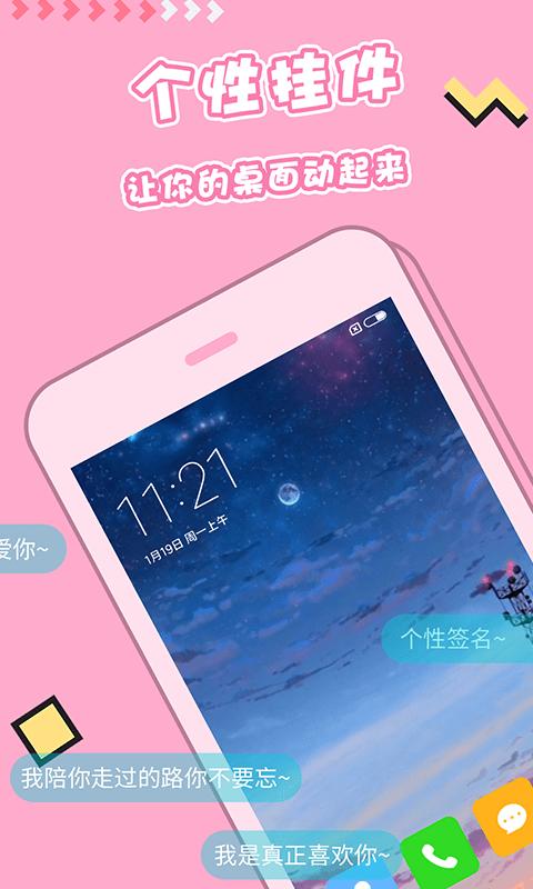 好看的主题软件排行榜（免费的主题软件排行榜）
