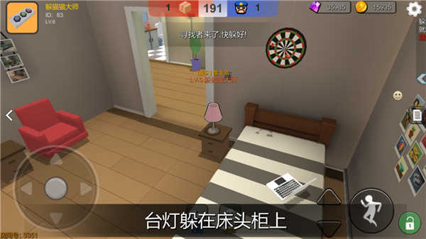 躲猫猫游戏推荐手游(手游躲猫猫游戏排行榜)
