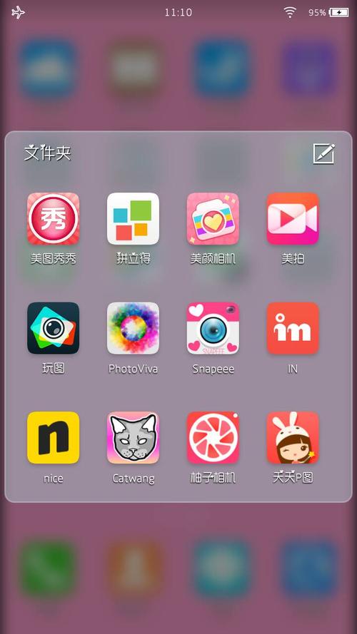 p图软件下载（p图软件排行榜）