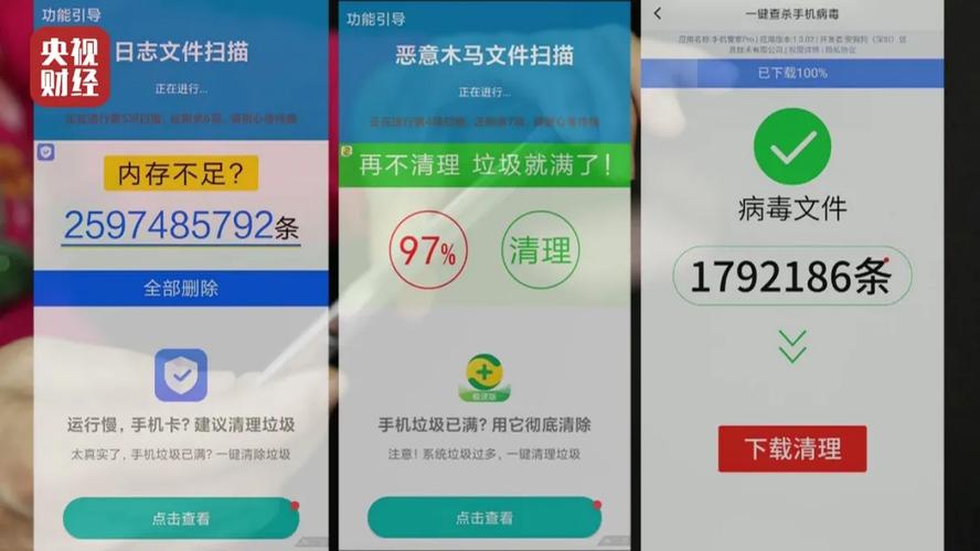 清理垃圾的软件十大排名(垃圾清理软件排行榜)