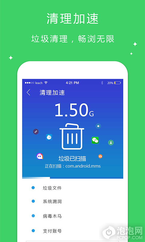清理垃圾软件排名（免费清理垃圾软件排行榜）