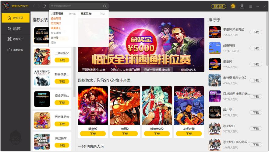 游戏厅app哪个好（手机游戏厅app排行榜）