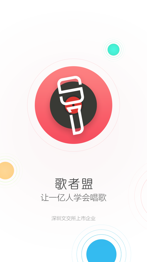 哪个软件适合学唱歌（自学唱歌软件排行榜）
