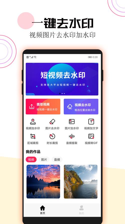 哪个软件能去掉视频水印(视频去掉水印软件排行榜)