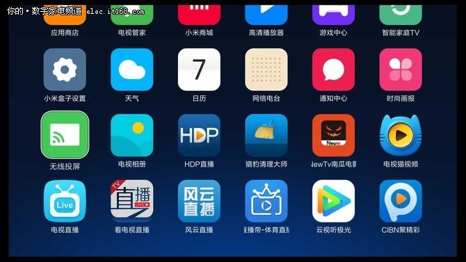 智能电视app下载排行（手机电视app排行榜）