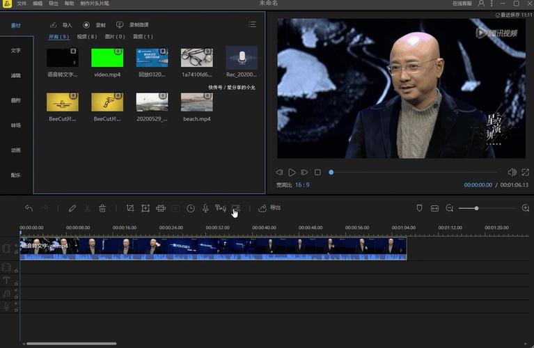 现在最流行的视频制作软件