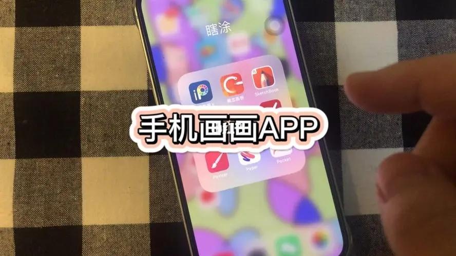 哪个画画软件最好(画画软件排行榜)