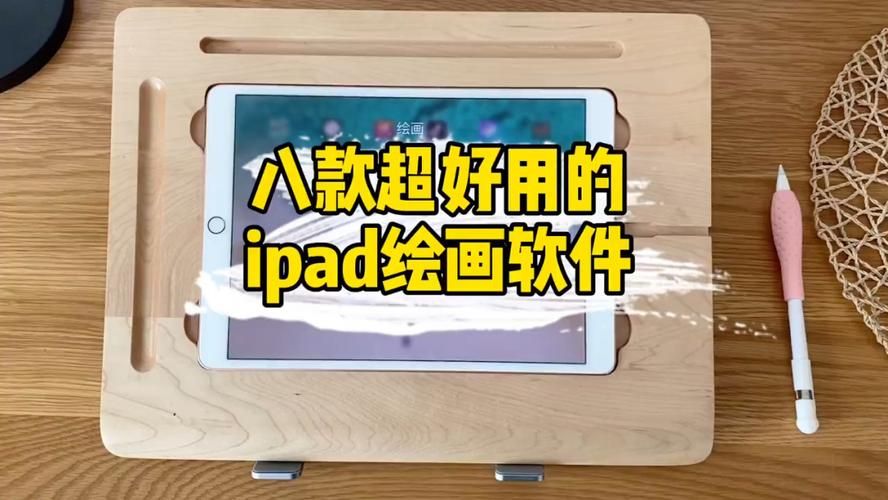 哪个画画软件最好