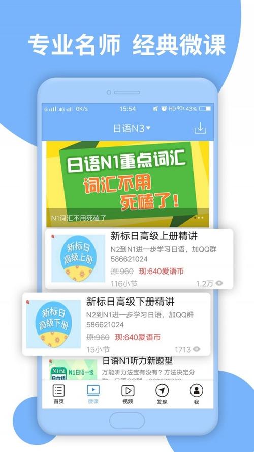 日语比较好的翻译软件(日文翻译软件排行榜)