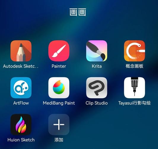 画画比较好的app（画画app软件排行榜）