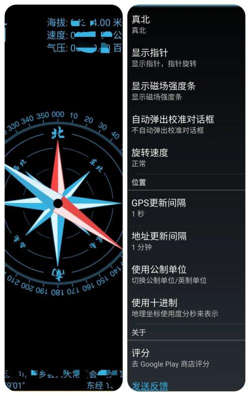 经纬度定位app下载 苹果版（经纬度定位app排行榜）