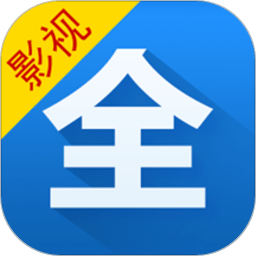 免费影视软件哪个最好（不收费的影视软件排行榜）