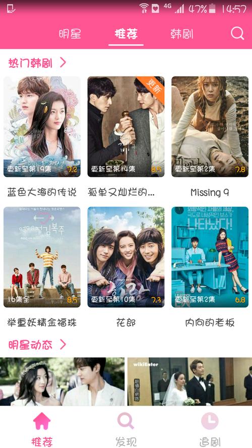 看韩剧最全的app(看韩剧免费的app排行榜)