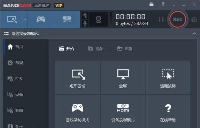高清录屏软件推荐（视频录屏软件排行榜）