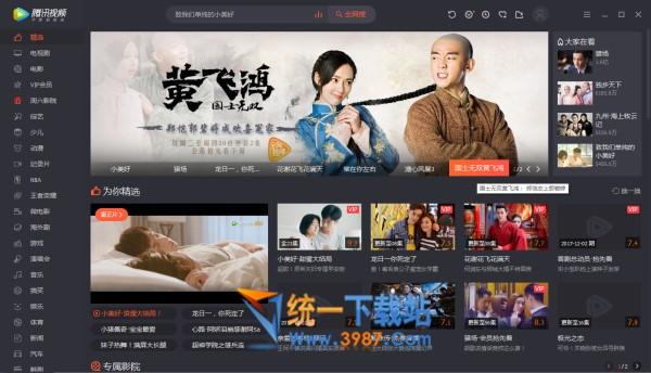 视频播放器下载排行榜(视频播放器软件排行榜)