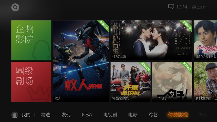 高清视频的app(海量高清免费视频app排行榜)