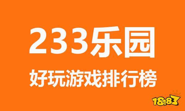 游戏中心最好玩的游戏（游戏中心游戏排行榜）