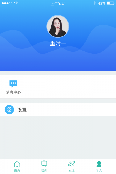 附近好友的软件(附近加好友软件排行榜有哪些哪个好用)