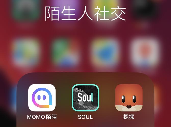 附近好友的软件