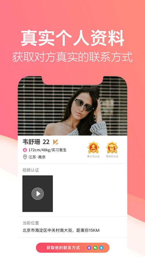 一对一视频聊天软件排行