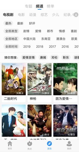 免费大片哪个软件好(可以免费看大片的软件排行榜)