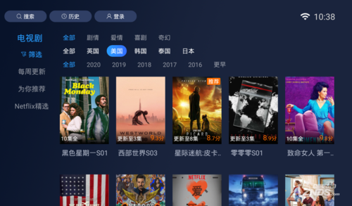 免费好用的电视直播软件（免费的电视直播软件排行榜）