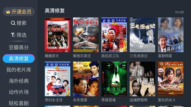 免费观看电视剧的有哪些 app