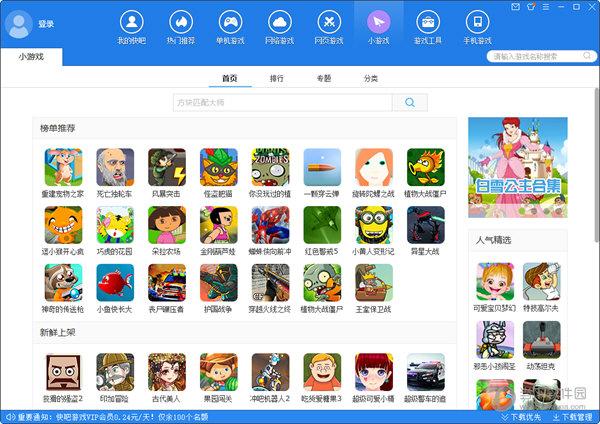 手游破解版平台排行榜(安卓破解版游戏平台app排行榜)