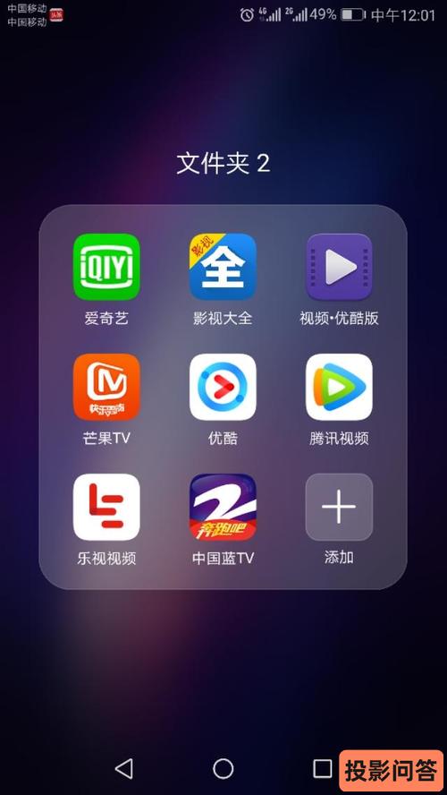 最全电影软件排行榜（电影软件免费排行榜）