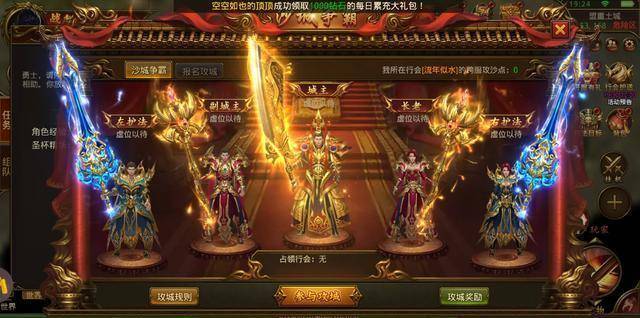 最良心的三职业传奇手游（三职业的传奇手游排行榜）