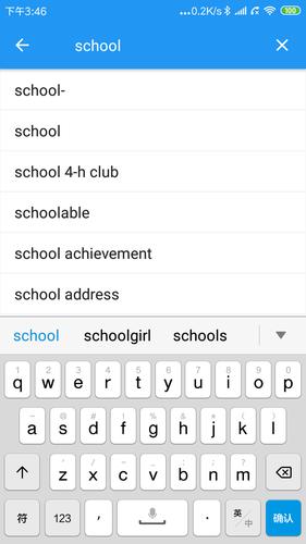 比较好用的英汉互译app（英汉互译app排行榜）