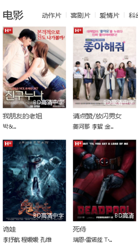 看大片的app排行榜前十名（免费看大片app排行榜）