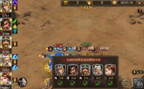 三国战争兑换码(正统三国兑换码)
