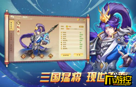 胡莱三国4兑换码