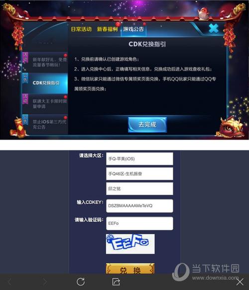 王者之光礼包兑换码（王者之光值得买吗）