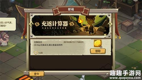 贪婪洞窟兑换码(贪婪洞窟兑换码<a href=http://www.app178.com/fahao/ target=_blank class=infotextkey>礼包</a>领取)