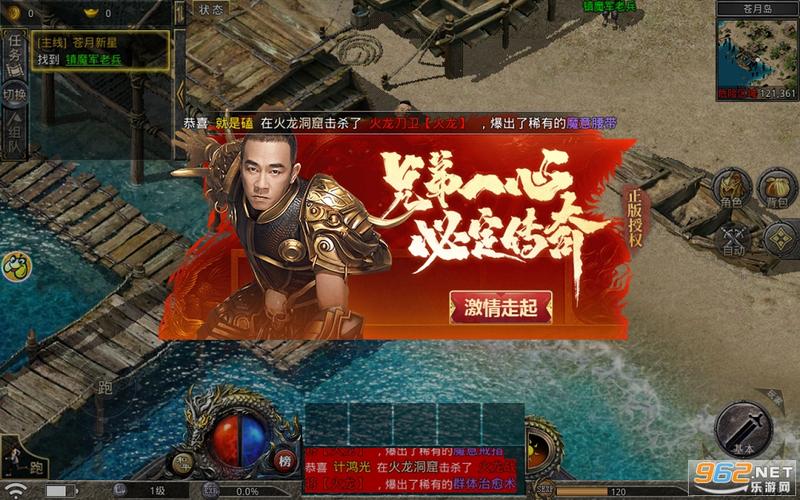 陈小春热血合击礼包兑换码(热血合击小号)
