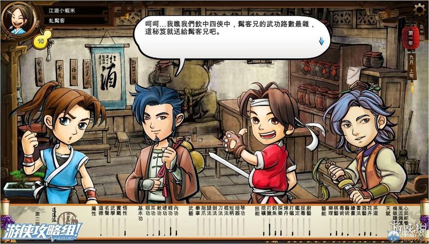 侠客风云传手游单机版兑换码(侠客风云传最新兑换码)