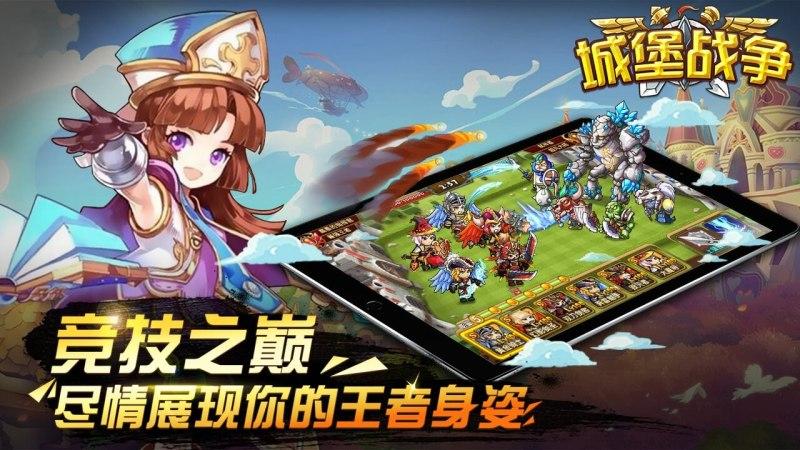 城堡战争兑换码(城堡战争兑换码领取 免费)