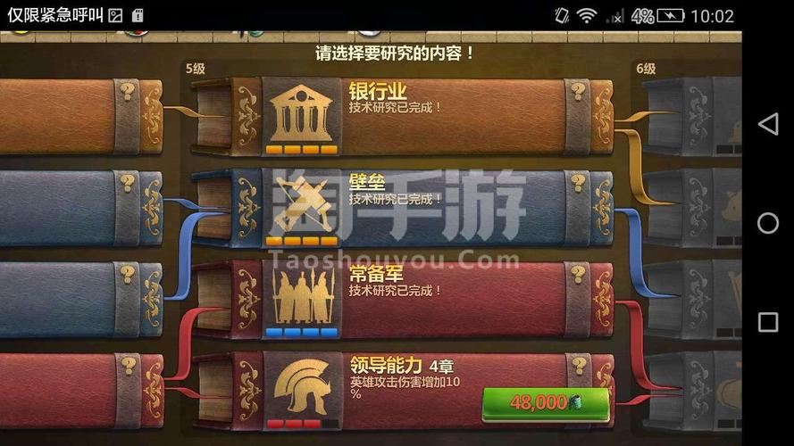 战争与文明皇冠礼包礼包兑换码(战争与文明皇冠修改器下载)