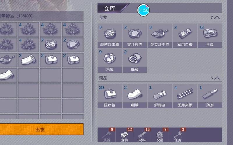阿瑞斯病毒的兑换码(阿瑞斯病毒兑换码2022)
