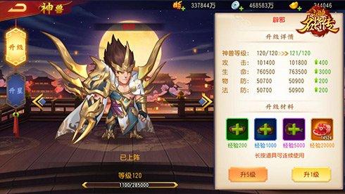 2023三国名将传礼包码(三国名将传<a href=http://www.app178.com/huodong/ target=_blank class=infotextkey>活动</a>时间表2019.6月)