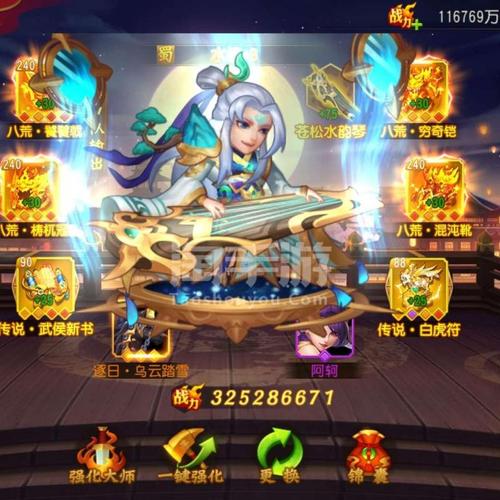 2023三国杀名将传礼包码（三国杀名将传最新礼包码2020）
