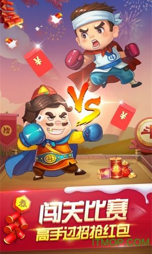 2023欢喜斗地主兑换码（欢喜斗地主奖品券怎么获得）