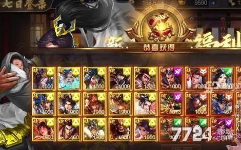 2023攻城三国志福利礼包码(攻城三国礼包领取)