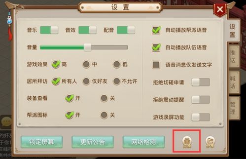 2023问道手游缘分天成怎么领取兑换码呢（问道手游缘定三生）