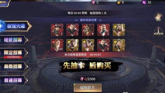 36计手游礼包码(36计手机版)