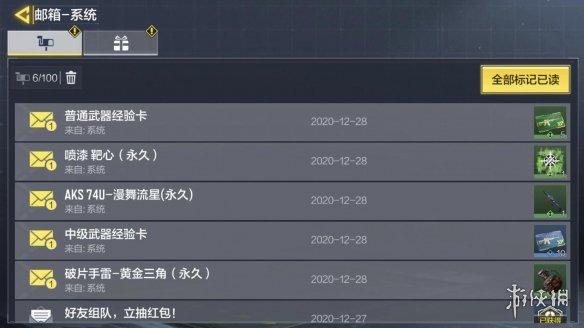 3k我的使命礼包兑换码888888（3k我的使命官网）