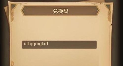 AFK礼包码（aa礼包码）