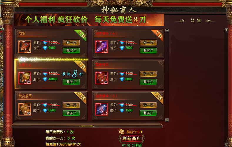 51星辰变礼包码(星辰变领奖码)